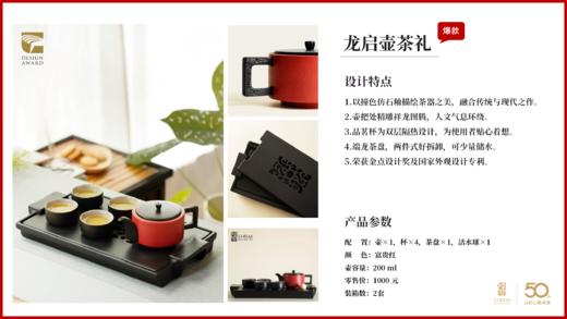 经典茶具 商品图3