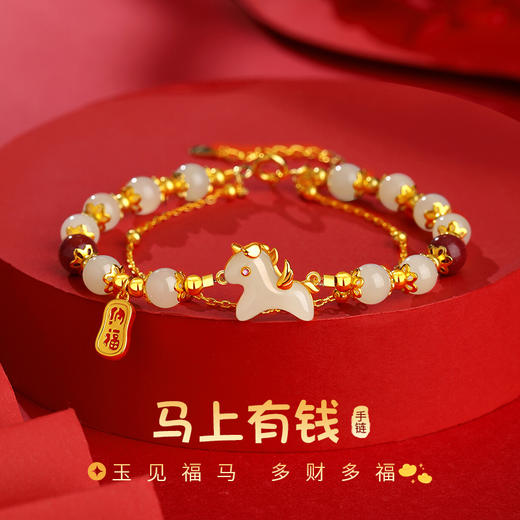 Winy玉马金福双层手链S925银镀金和田玉红宝石圣诞跨年吉祥饰品附赠证书 商品图0