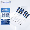 米其林 6件套螺丝批套装MSDS001 商品缩略图0