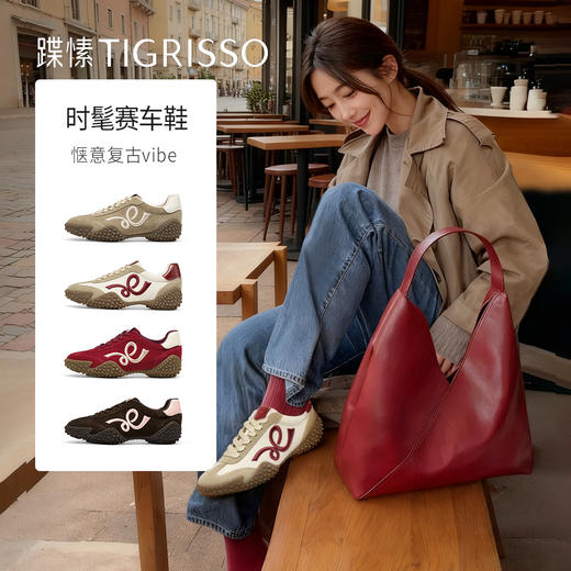 【云粉节】BF楼蹀愫26年春新红色增高4赛车德训运动休闲板鞋吊牌价1598活动价999 商品图0