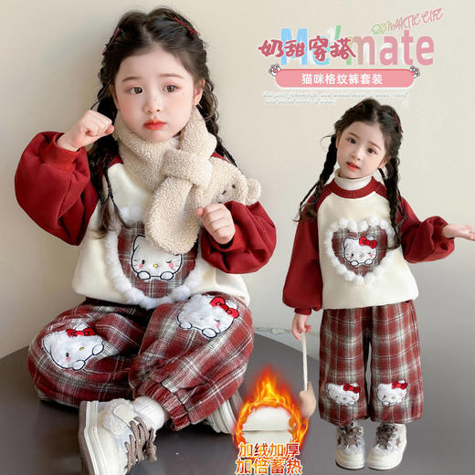 59.9元/套！2026年新年童洛萌女童加绒加厚套装新款秋冬季宝宝洋气卫衣格子裤百搭两件套80-150 商品图5