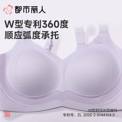 都市丽人女士内衣泳布VBRA文胸无钢圈四排四扣LBC63N 商品图4