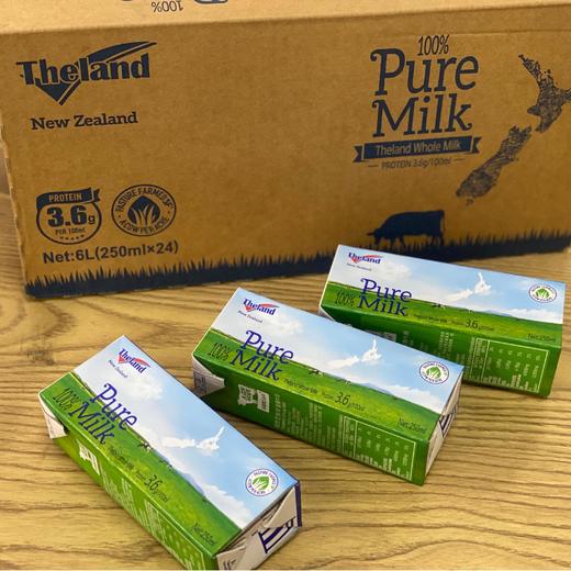 团单富余特价处理！【纽仕兰3.6全脂纯牛奶】新西兰原装进口，牧场直供，6星营养！配料只有100%生牛乳，无其他添加，蛋白质3.6克每100毫升，醇厚丝滑，健康营养。250ml*24盒，江浙沪顺丰包邮~ 商品图0