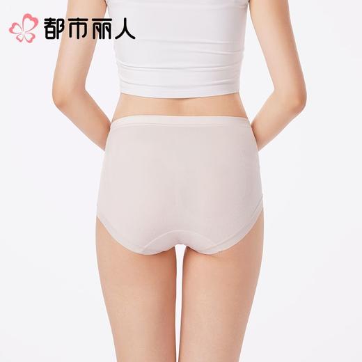 都市丽人女士内裤锦氨平角裤一体美臀系列LKC5D4 商品图2