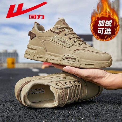 回力男鞋工装鞋男款2025新款春季耐磨马丁靴男耐脏鞋户外登山鞋子 商品图5