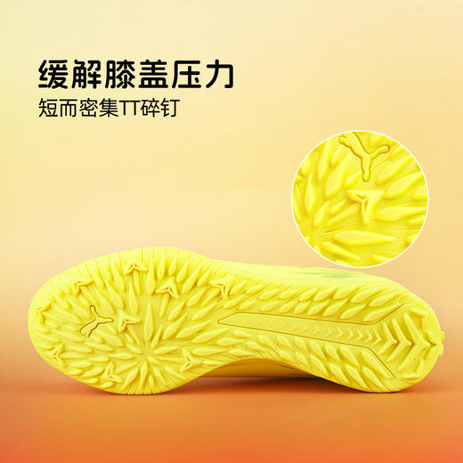 小李子彪马儿童足球鞋ULTRA6入门级TF碎钉训练鞋男女孩108989 01 商品图4