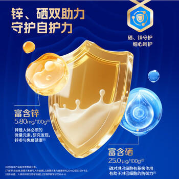 蒙牛悠瑞金装中老年多维高钙成人奶粉900g 添加牛初乳粉 营养送礼 /水饮冲调 /成人奶粉 /中老年牛奶粉 商品图5