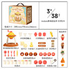 mobee彩泥DIY套装 商品缩略图11