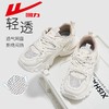 回力老爹鞋女2025新款秋季网面透气休闲运动鞋厚底百搭小白鞋女款 商品缩略图4
