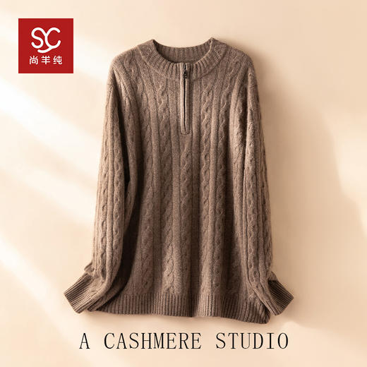 LP大克重~100纯山羊绒衫男半高领绞花毛衣半拉链打底衫CYR25112 商品图0