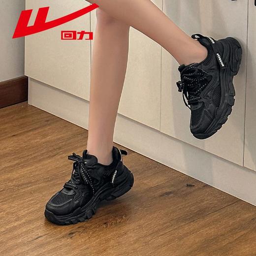 回力老爹鞋女2025新款秋季网面透气休闲运动鞋厚底百搭小白鞋女款 商品图7
