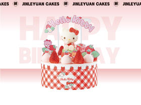 HelloKitty草莓盛宴