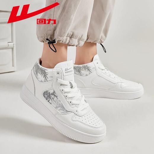 回力男鞋板鞋男秋季新款潮流ins百搭鞋子男士休闲运动高帮鞋男款 商品图8