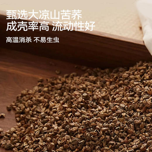 大凉山苦荞荞麦枕护颈枕头成人颈椎护颈反弓枕芯荞麦壳眠家用 商品图1