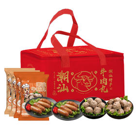趣十八番潮汕牛肉丸火锅礼盒1500g-XL
