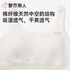 都市丽人女士内衣棉少女文胸无钢圈无BBC2C4 商品缩略图7