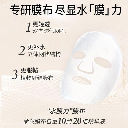 胖东来同款AHC面膜｜爱和纯水光焕彩水膜力面膜一盒10片 效期27年5月（包装盒轻微破损） 商品图2