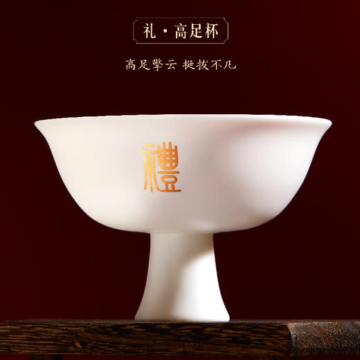 【故宫茶具】故宫君子礼主人杯套装博物馆文创茶杯礼盒新年生日礼物 商品图10