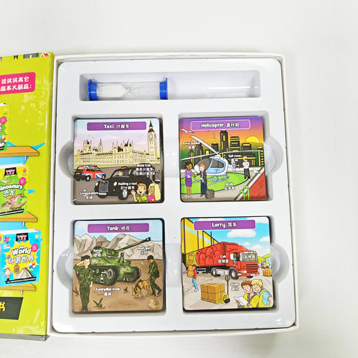 迈得维智库大脑瓜书本盒益智早教亲子桌面游戏儿童记忆力训练玩具 商品图4