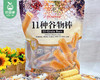 金语11种谷物棒/1包（约20小包，共338g）生产日期：25年11月补单专用 商品缩略图1