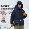 【中厚鹅绒服】SCALER/思凯乐 小暖炉秋冬男女款户外羽绒服御寒保暖外套 F6115550/F6105550 商品缩略图1