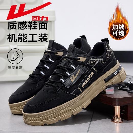 回力男鞋加绒工装鞋2025秋冬新款户外登山鞋男士厚底运动休闲鞋子 商品图0