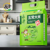 永泽五常大米丨绿色米当家系列溯源款（多规格可选） 商品缩略图0