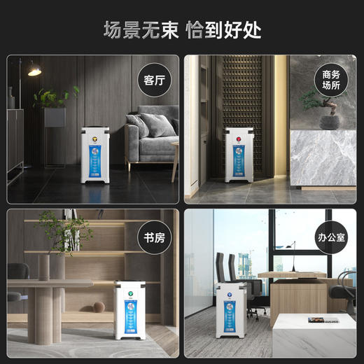 ⁵【汉朗PM2.5空气净化器】 带甲醛显示加强款 62平方米 有轮可移动 YY05-SD-HL 商品图3