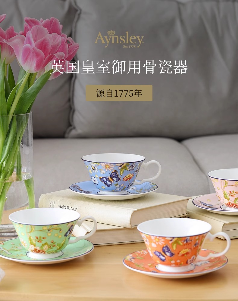 英国 Aynsley安斯丽   小屋花园温莎一杯一碟