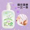 【温和配方】暮皙晗 野菊花润肤洗手液 500g/瓶 水润舒缓 商品缩略图3