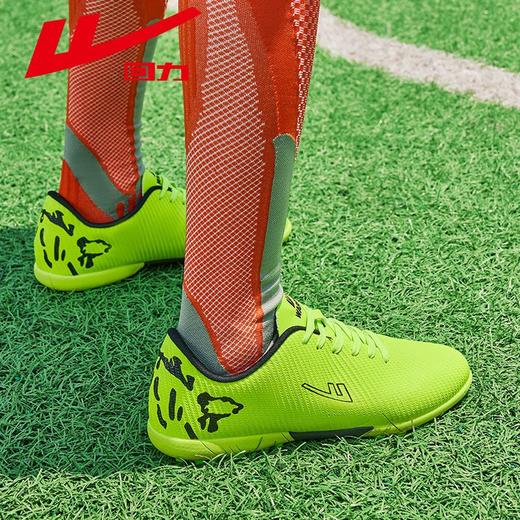 回力男鞋足球鞋2025新款秋季青少年户外运动鞋学生碎钉训练球鞋男 商品图2