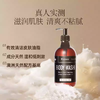 Blairsom布伦森草本沐浴露|天然植物精油，温和滋润 商品缩略图2