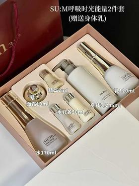 韩国 su：m37苏秘呼吸时光能量水乳两件套盒修护肌肤补水保湿