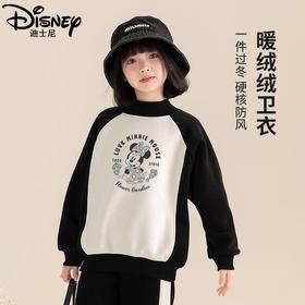迪士尼女童加绒卫衣一体绒儿童打底衫洋气女大童上衣秋冬女孩衣服