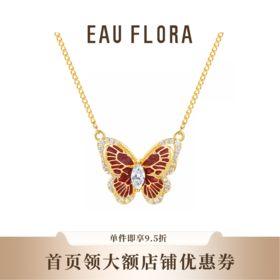 【绫蝶】红蝶项链·缘起东方，一蝶惊鸿