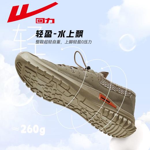 回力凉鞋男鞋夏季新款镂空透气休闲运动登山鞋户外登山涉水溯溪鞋 商品图3