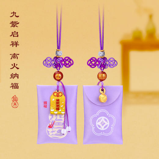 五行福袋 香包香囊袋 商品图6