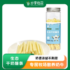 生态干奶酪条 | 合作生产 | 基地直发 * Ecological dried cheese strips 商品缩略图0