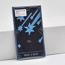 小黑泥丨许愿流星