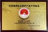 八乡瑰宝·西瓜红蜜薯-榴莲香薯 商品缩略图10