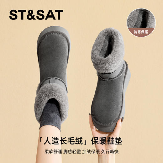 星期六绒绒毛领保暖雪地靴SSD4118CWQ 商品图5