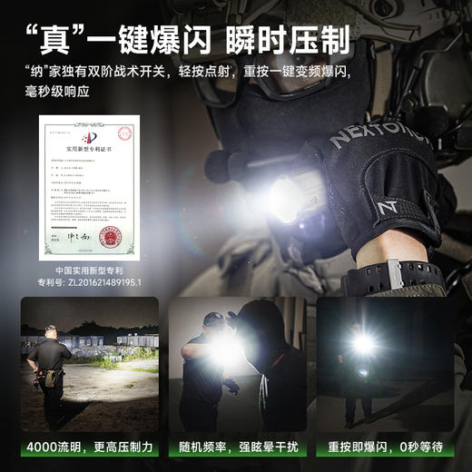 【新品，赠送纳仔手办和纪念币】微弧氧化版TA30D MAX战术手电 商品图4