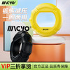 MACYO/麦克羊硅胶握力圈手指力量训练小臂康复握力器办公手掌学生 商品缩略图0