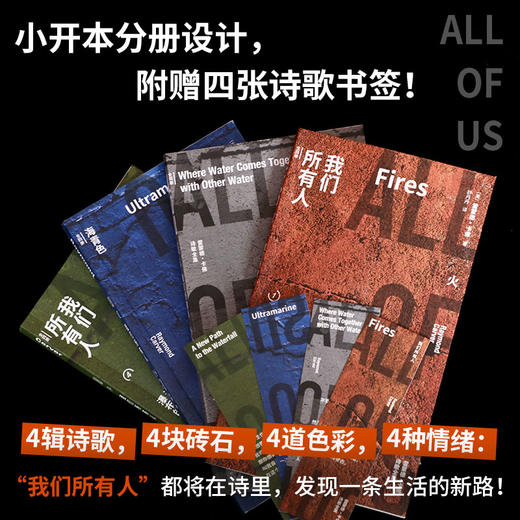 我们所有人 商品图3