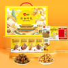 【洽洽】洽如珍礼坚果礼1300g-XL 商品缩略图1