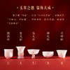 【故宫茶具】故宫君子礼主人杯套装博物馆文创茶杯礼盒新年生日礼物 商品缩略图2