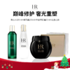 【叮咚～ 抄底美丽】HR赫莲娜三件套至美琉光恒采精萃露（小露珠）200ml+新肌水200ml+面霜50g 赠送礼盒礼袋 商品缩略图0