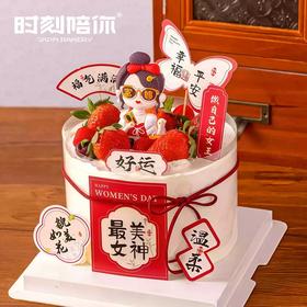 小富婆最美女神水果生日蛋糕（做自己的女王，福气满满）
