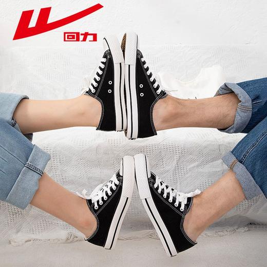 回力帆布鞋男女四季款经典百搭情侣学生低帮休闲鞋平跟舒适板鞋子 商品图8