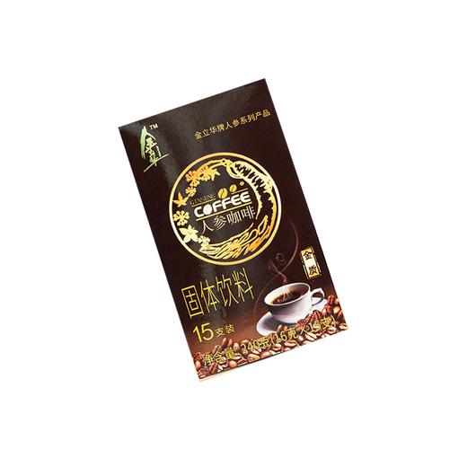 兴合吉供金质活性人参咖啡【16g*15条】 商品图0